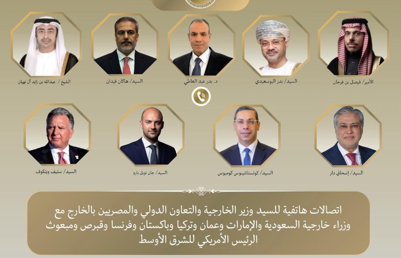 اتصالات هاتفية لوزير الخارجية