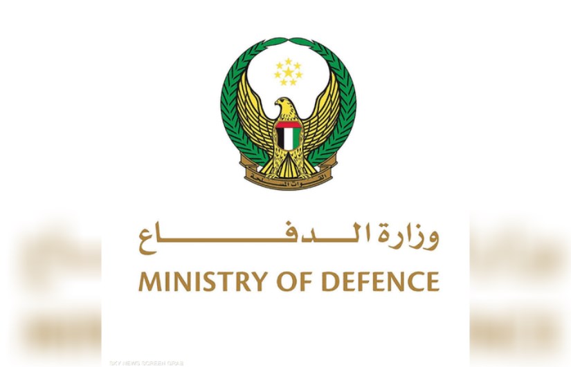 وزارة الدفاع الإماراتية