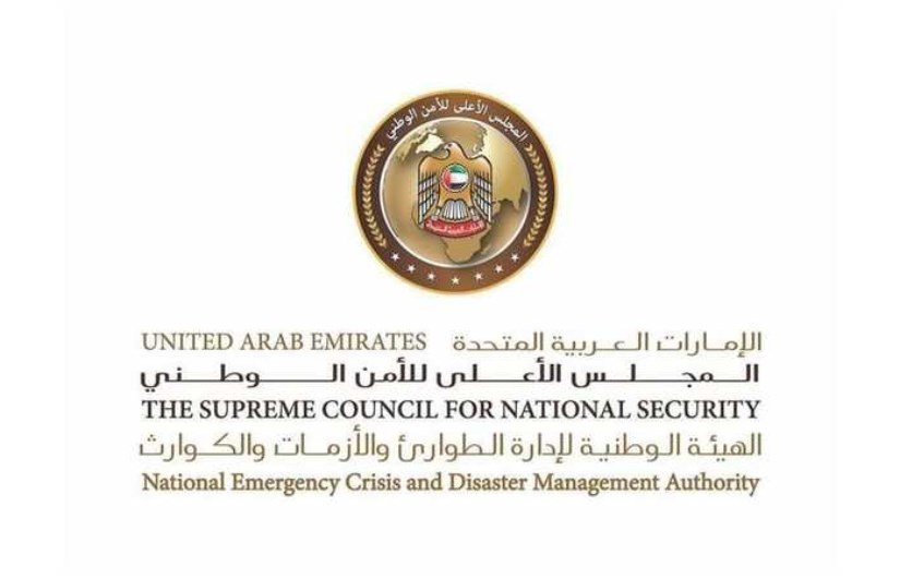  علي سعيد النيادي، رئيس الهيئة الوطنية لإدارة الطوارئ والأزمات والكوارث بدولة الإمارات العربية المتحدة