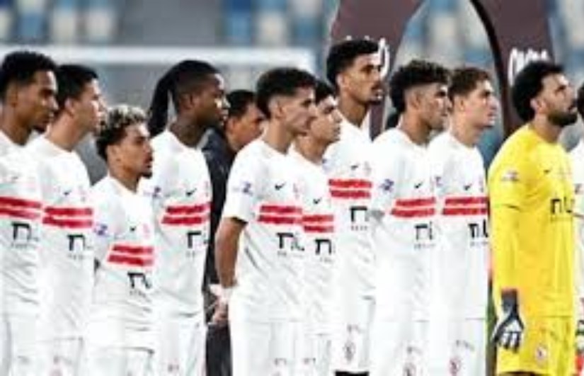 نادي الزمالك