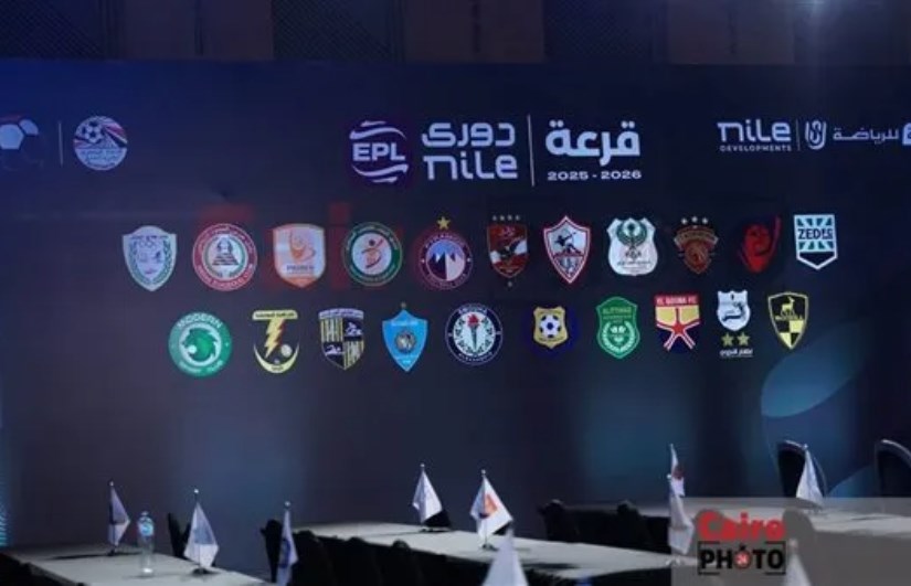 قرعة المرحلة الثانية من الدوري المصري