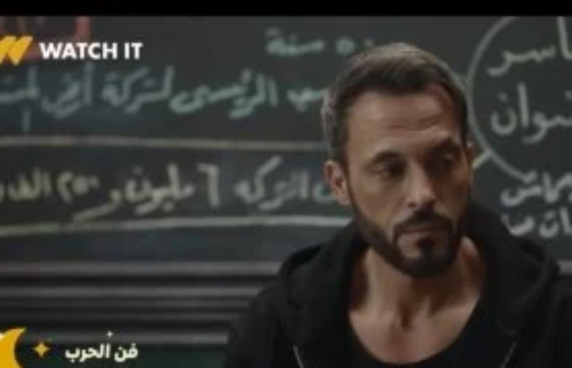  مسلسل فن الحرب