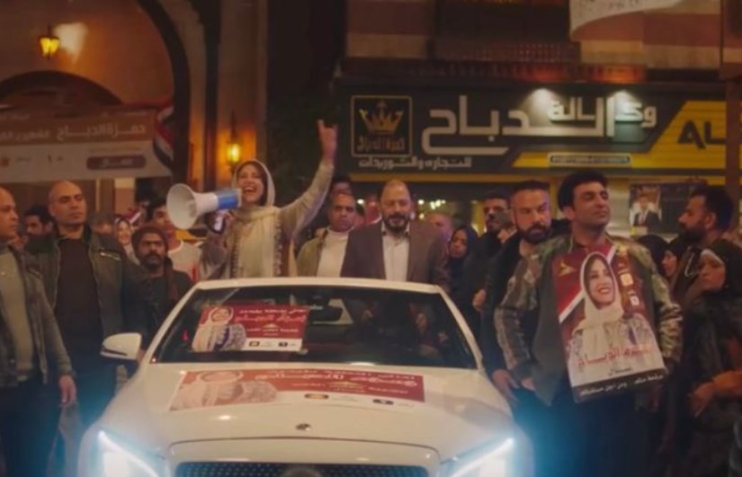 مسلسل الكينج