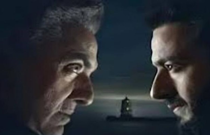 مسلسل المداح 