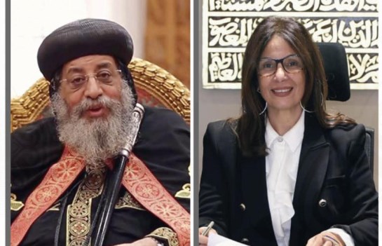 الدكتورة جيهان زكي و البابا تواضروس الثاني