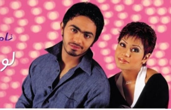 تامر حسني وشيرين عبدالوهاب 