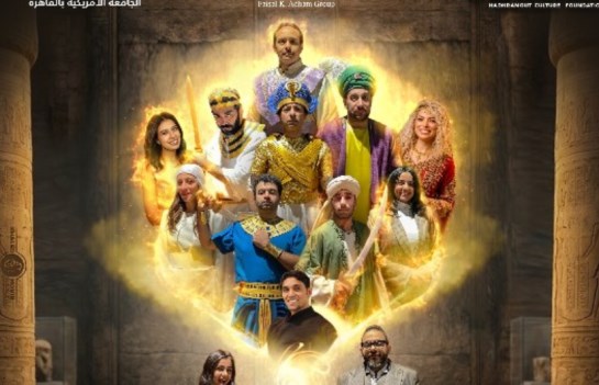 متحف باكثير