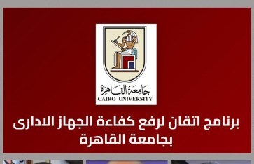 برنامج اتقان