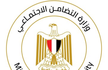 وزارة التضامن الاجتماعي 