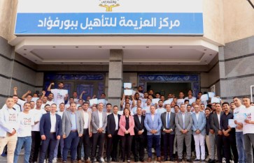 جانب من الفعاليات 