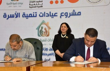 جانب من الفعاليات 