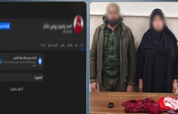 المتهم وزوجته 