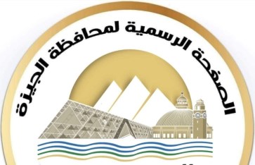 محافظة الجيزة 