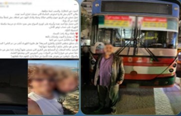 حادث مصرع طفة وإصابة والدها