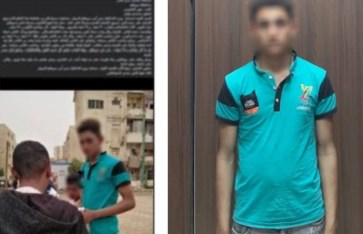 المتهم برفع سعر الطماطم