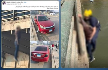 واقعة انتحار شاب 