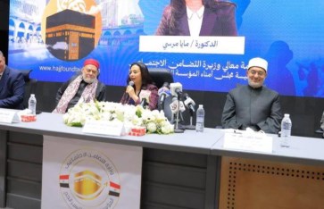 التضامن الإجتماعى 