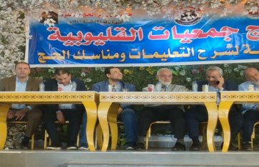 استعدادا لموسم الحج.. تضامن القليوبية تطلق اللقاء الثالث لتوعية الحجاج بالمناسك