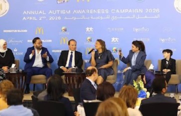 اليوم العالمي للتوحد