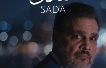 مهرجان الإسكندرية للفيلم القصير