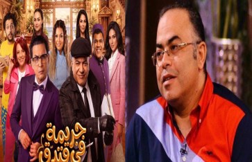 مسرحية جريمة في فندق السعادة