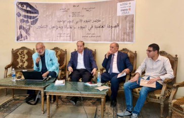 فعاليات الملتقى الأدبي لليوم الواحد