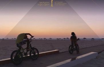 مهرجان القاهرة السينمائي الدولي