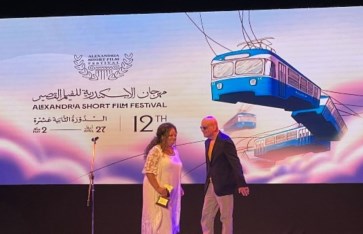 مهرجان الإسكندرية للفيلم القصير