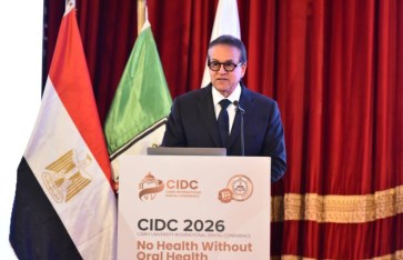 كلمة وزير الصحة خلال المؤتمر