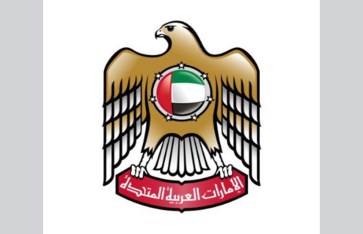 الإمارات العربية المتحدة