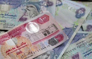 سعر الدرهم الإماراتي اليوم في مصر