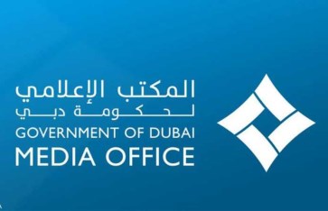 المكتب الإعلامي لحكومة دبي