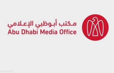 مكتب أبو ظبي للإعلام 