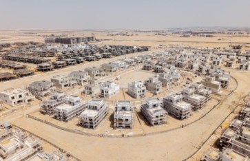 مشروعات شركة إعمار مصر للتنمية