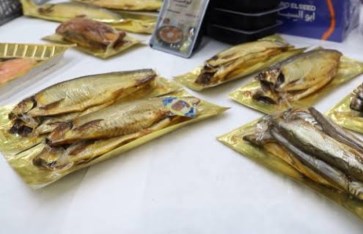 طرح الرنجة بأسعار مخفضة