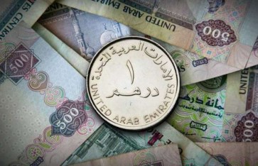 سعر الدرهم الإماراتي اليوم في مصر الأربعاء 15 أبريل 2026