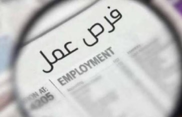 وظائف المعهد القومي للاتصالات 2026