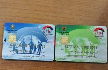 معاش تكافل وكرامة.. رابط الاستعلام