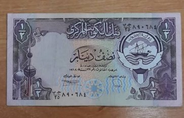 سعر الدينار الكويتي اليوم في مصر السبت