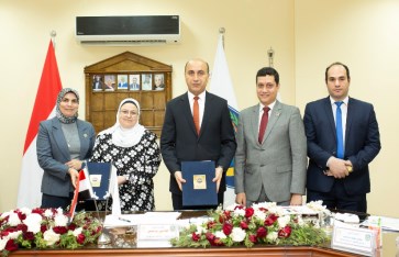 مجلس جامعة دمنهور