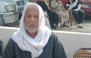 المجني عليه 