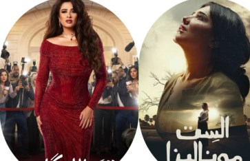 ياسمين عبد العزيز، ومي عمر