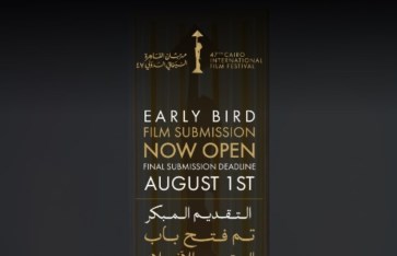 مهرجان القاهره السينمائي 