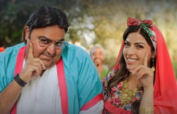 مسلسل اللعبة 