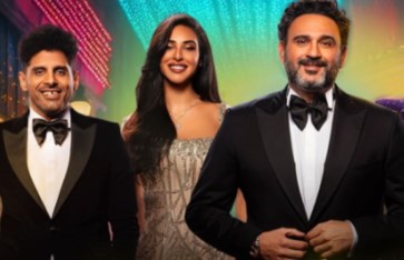 مسرحية ماتصغروناش 