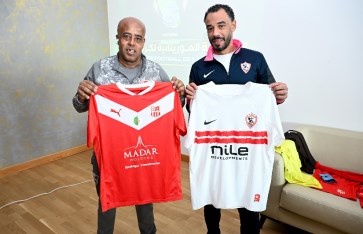 الزمالك 