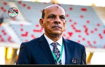 اتحاد الكرة