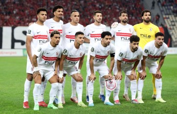 الزمالك 