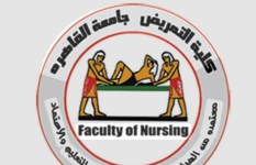 كلية التمريض