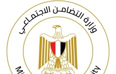 وزارة التضامن الاجتماعي 